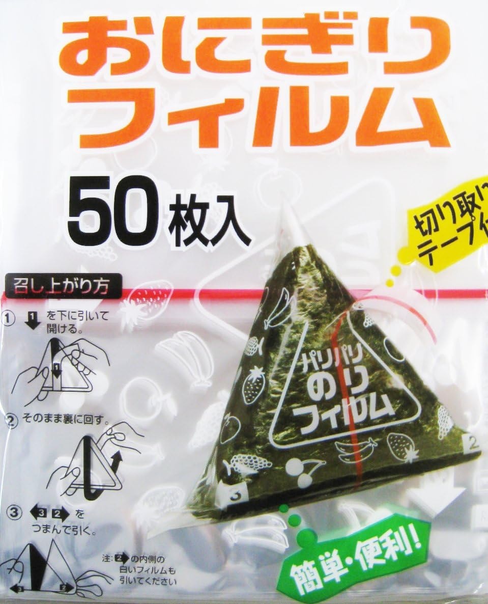Artnap 50pcs Art Nap Rice Ball Film - Triangular, Clear/Transparent, Unframed, Wall Mount, Kitchen, Bento, Japanese, Adult, Unisex